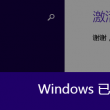 一码出特